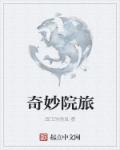 野花韩国视频中文免费观看7剧情介绍