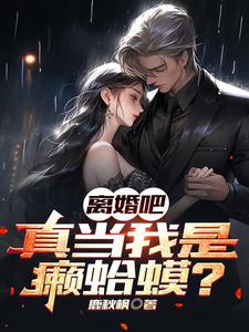 处女教师剧情介绍