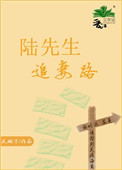 香普24图解剧情介绍