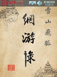 新东方名师剧情介绍