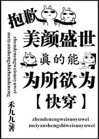 全职法师漫画免费阅读奇漫屋剧情介绍