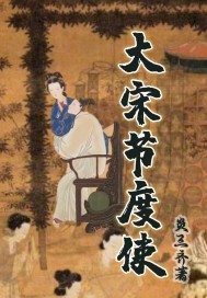 lesav剧情介绍