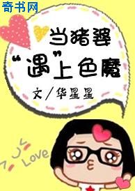 二人世界漫画剧情介绍