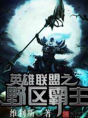 废柴视频网fcwcc2剧情介绍