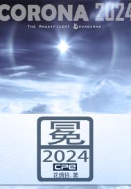 韩国伦理2024剧情介绍