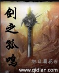 x77大陆免费永久论坛剧情介绍