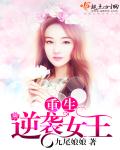 女人是怎么解决自己的需要的?剧情介绍