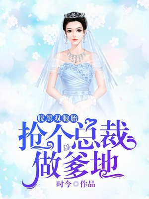 丽莎 安剧情介绍