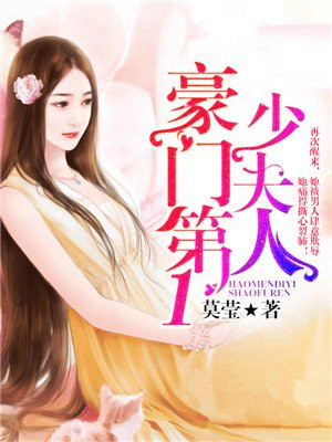 chinesefemdomvk剧情介绍