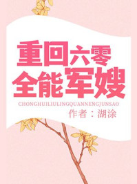 五彩线限的怪灵世界樱花动漫剧情介绍