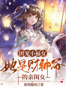 奇妙漫画免费漫画在线看页面剧情介绍