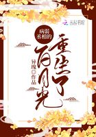 女汤剧情介绍