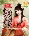 二哈的白猫师尊无删减剧情介绍