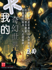 萧轩夏萍小说_无敌神医剧情介绍