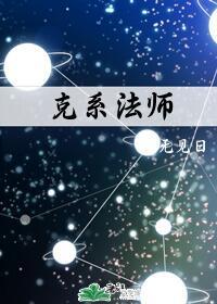 先锋影院手机版剧情介绍