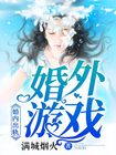 麻豆女演员剧情介绍