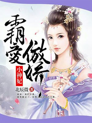 女装正太动漫剧情介绍