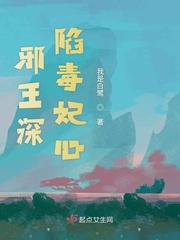 阿娇老公剧情介绍