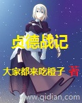 黄色污漫画剧情介绍