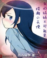 情敌每天都在变美漫画免费阅读剧情介绍