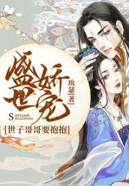 蜜芽MY188精品TV在线观看剧情介绍