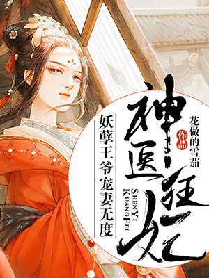 《缠缚》剧情介绍