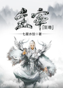 流氓药师剧情介绍