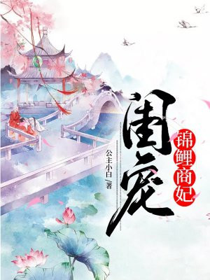 神马骑士团剧情介绍