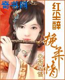 两不疑漫画免费阅读下拉式酷漫画剧情介绍