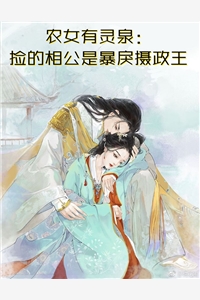 师小札剧情介绍