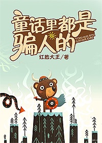 下一站别离第40集免费全集播放剧情介绍