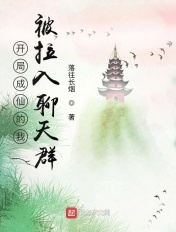 污情头高清剧情介绍