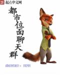 人善交xuanwen剧情介绍