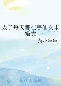 侯门嫡女如珠如宝剧情介绍