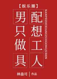 香蕉直播app去哪里下载剧情介绍