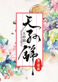 乡村教师的艳福txt剧情介绍