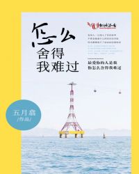 泡沫之夏经典语录剧情介绍