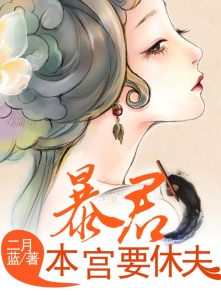 完美盛宴无删减版剧情介绍