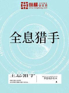 原神雷电将军把乳液喂给旅行者剧情介绍