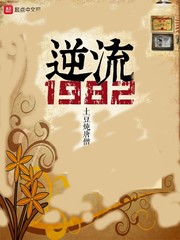 你们真是好医生1976剧情介绍