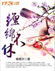 绝世武神漫画免费看剧情介绍