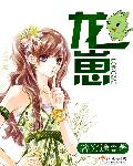 9877漫画剧情介绍