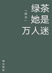 火山口的两口人无遮挡剧情介绍