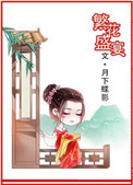 新年轻善良老师剧情介绍