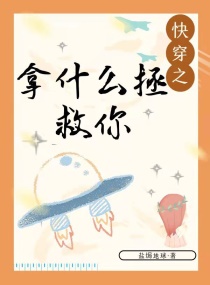 师途顾长忆攻略剧情介绍