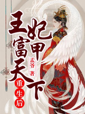 1747王城陈蓉8到12剧情介绍