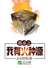 下厨房金银花原文剧情介绍