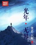 6一9岁日本teentube剧情介绍