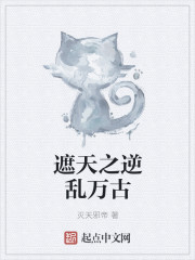 大魔术师电影剧情介绍