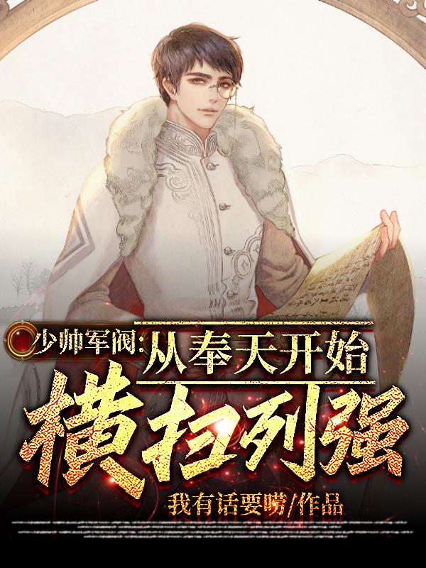 亚洲情射剧情介绍